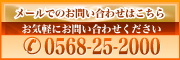 愛知県北名古屋市｜診療予約｜えきまえ歯科医院